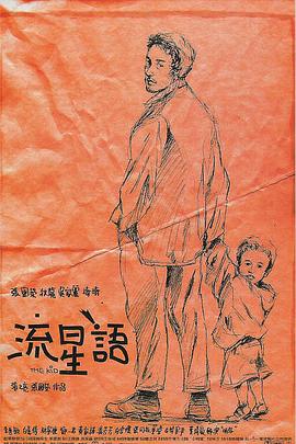 好看华人华人经典play